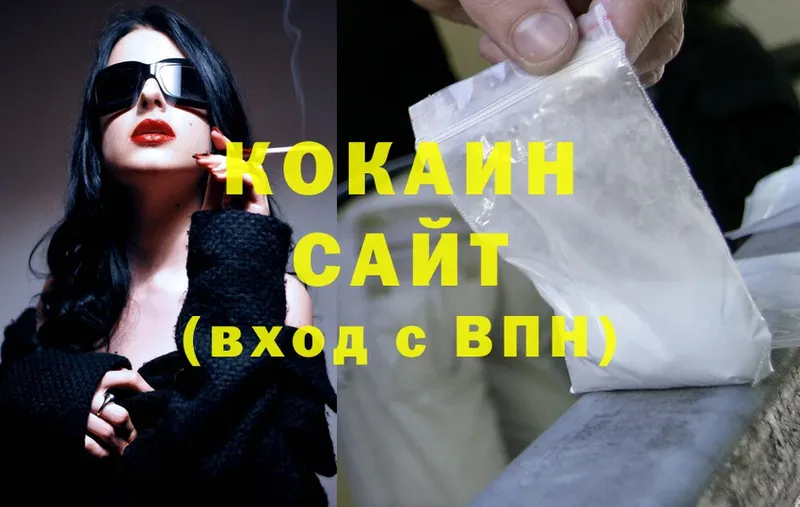 Cocaine 97% Белый