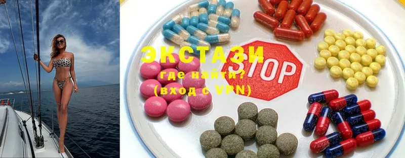 Ecstasy 250 мг  Белый 