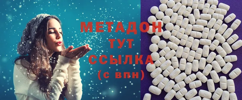 hydra ссылки  Белый  Метадон мёд 